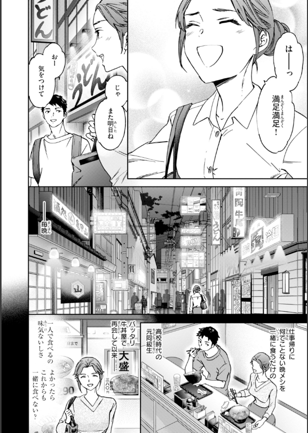 Sweet Affection_20枚目の画像